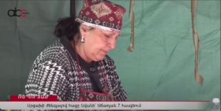 Արցախի ժենգյալով հացը Ավանի՝ Աճառյան 7 հասցեումpx