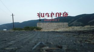 Այսօր անհաս երազ ես, Հադրո՛ւթpx