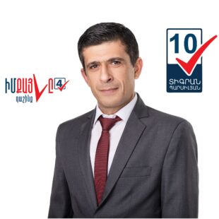 ԱԺ-ն նոր պատգամավոր ունիpx