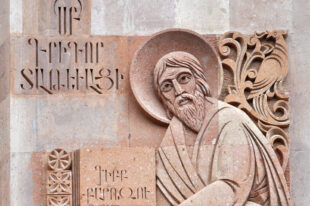 Մայր Աթոռ Սուրբ Էջմիածնի հրատարակչությունը ռուսերենով լույս է ընծայել Ս․ Գրիգոր Տաթևացու «Ոսկեփորիկ»-ըpx