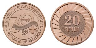 Հայկական դրամը 30 տարեկան էpx