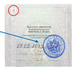 Հունվարի 1-ից անձնագրի ելքի կլոր կնիքն անհրաժեշտ չի լինի.  ՀՀ ԱԳՆpx