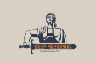 Ալավերդիում տեղի ունեցածը «թավշյա», ուժային կառույցների միջոցով իրականացված իշխանազավթում է․ «Մայր Հայաստան» շարժումpx