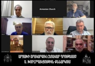 Կայացել է Հայաստան, Արցախ, Սփյուռք ներկայացուցիչների առցանց հանդիպումըpx