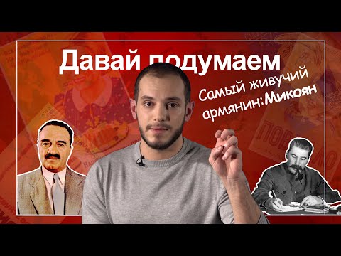 Для чего нужна 102 база в Гюмри. Давай подумаем #6px