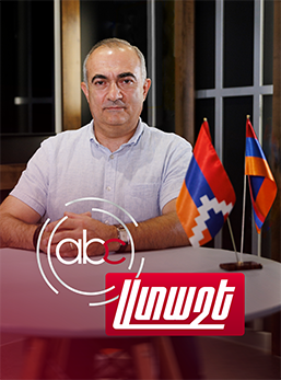 Ատաշե