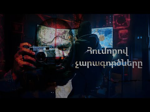 Զավեշտալի պատմություն առաջին հաքերային հարձակման մասին․ #Մի օր պետք կգա 24px